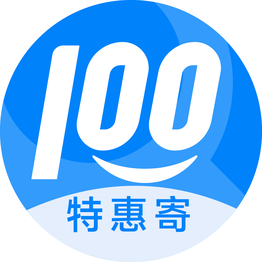 化隆特惠寄优选