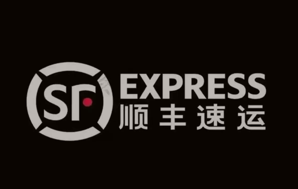 化隆顺丰快递